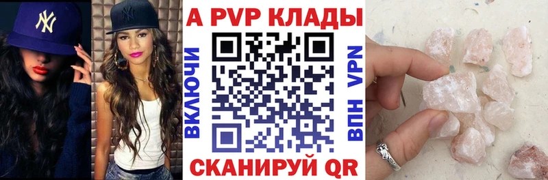 Купить наркотик Чернушка МАРИХУАНА  МЕФ  COCAIN  Гашиш 