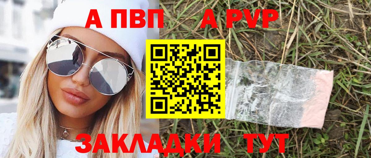 Alpha-PVP СК КРИС Чернушка