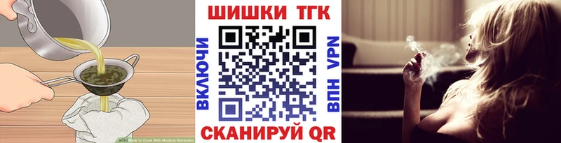 дарнет шоп  Чернушка  Canna-Cookies конопля 