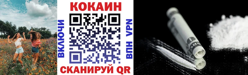 COCAIN 97%  магазин продажи   Чернушка 