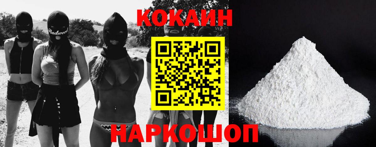 COCAIN Columbia  Кокаин Боливия  наркотики  Чернушка 