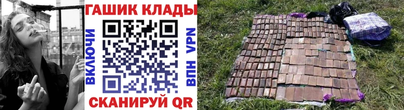 хочу наркоту  Чернушка  Гашиш хэш 