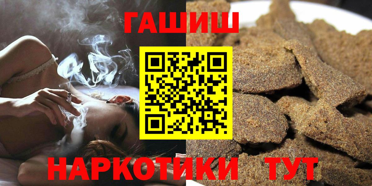 ГАШ убойный Чернушка