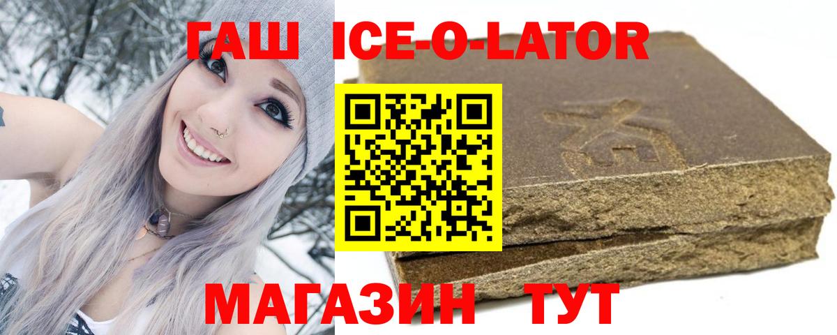 Чернушка  Гашиш индика сатива  ГАШ AMNESIA HAZE  Вход с VPN 
