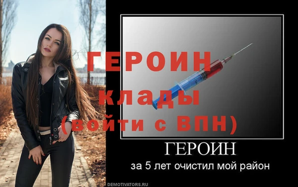 сатива Лихославль