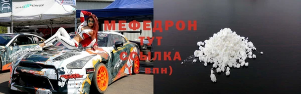 сатива Лихославль