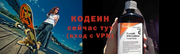 COCAINE Лиски