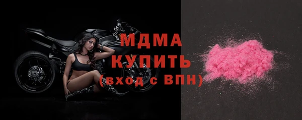 COCAINE Лиски