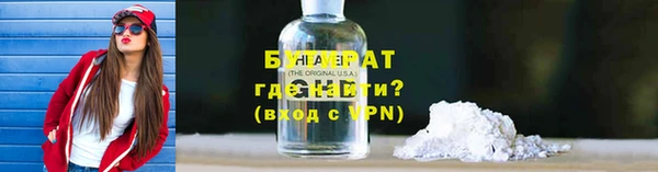 COCAINE Лиски