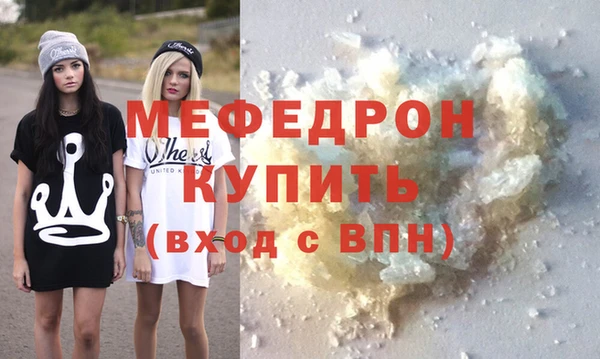 COCAINE Лиски