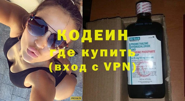мефедрон мука Магадан