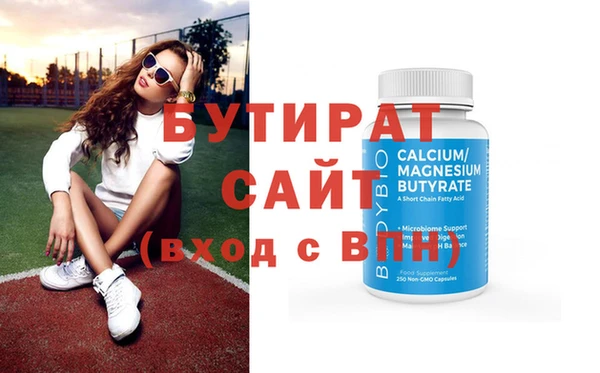 сатива Лихославль