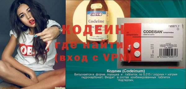 мефедрон мука Магадан