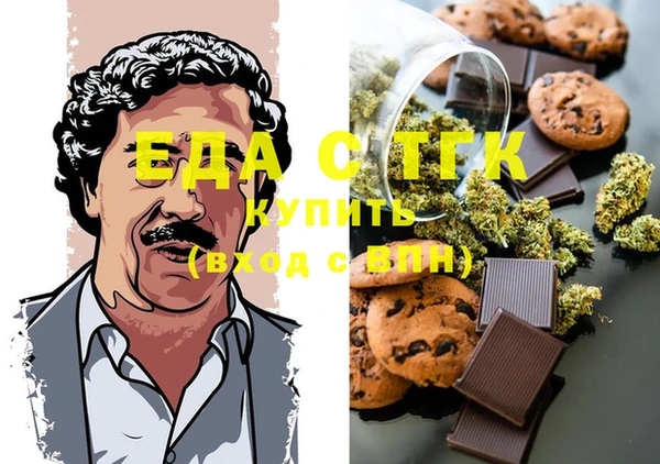 сатива Лихославль