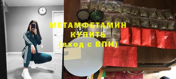 сатива Лихославль