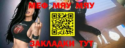 бошки Апшеронск