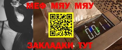 мескалин Краснокаменск
