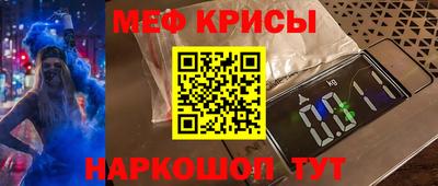 бошки Апшеронск