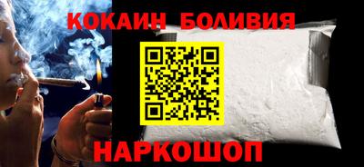 мескалин Краснокаменск