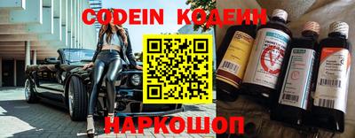 таблы Краснознаменск