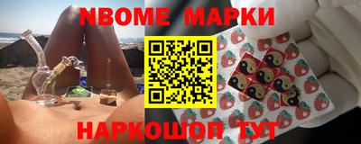 бошки Апшеронск