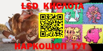 таблы Краснознаменск