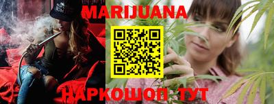 бошки Апшеронск