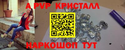 таблы Краснознаменск