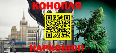 бошки Апшеронск