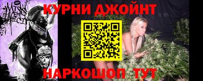 марихуана Апрелевка