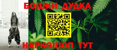 таблы Краснознаменск