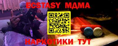 мефедрон мука Краснодар