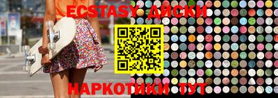 мескалин Краснокаменск