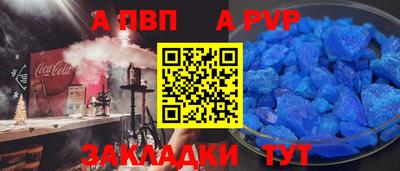 таблы Краснознаменск