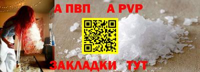 мескалин Краснокаменск