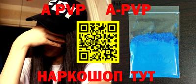 мескалин Краснокаменск