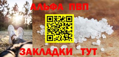 мескалин Краснокаменск