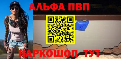 марихуана Апрелевка