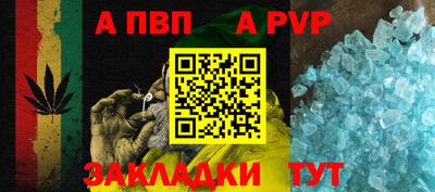 таблы Краснознаменск
