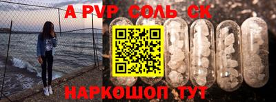 каннабис Ливны