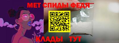 таблы Краснознаменск