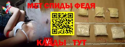таблы Краснознаменск