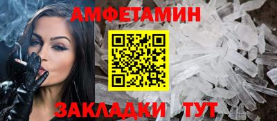 бошки Апшеронск