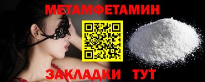 мефедрон мука Краснодар