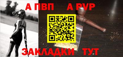 таблы Краснознаменск