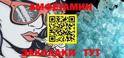 мескалин Краснокаменск