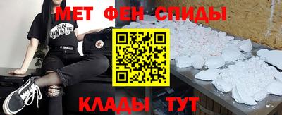 таблы Краснознаменск