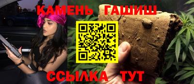 мескалин Краснокаменск