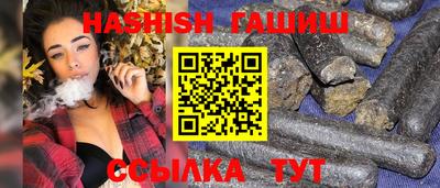 мескалин Краснокаменск
