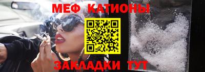 таблы Краснознаменск